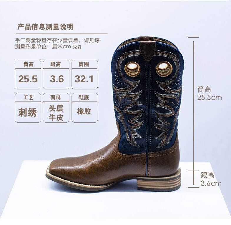 YB19 western boot
