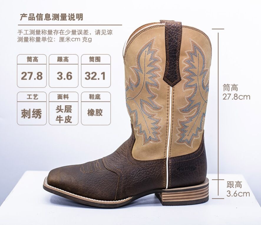 YB20 western boot