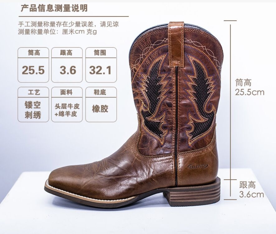 YB24 western boot