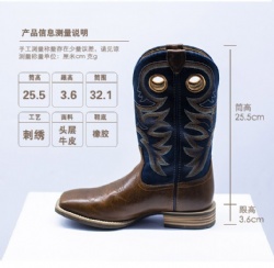 YB19 western boot